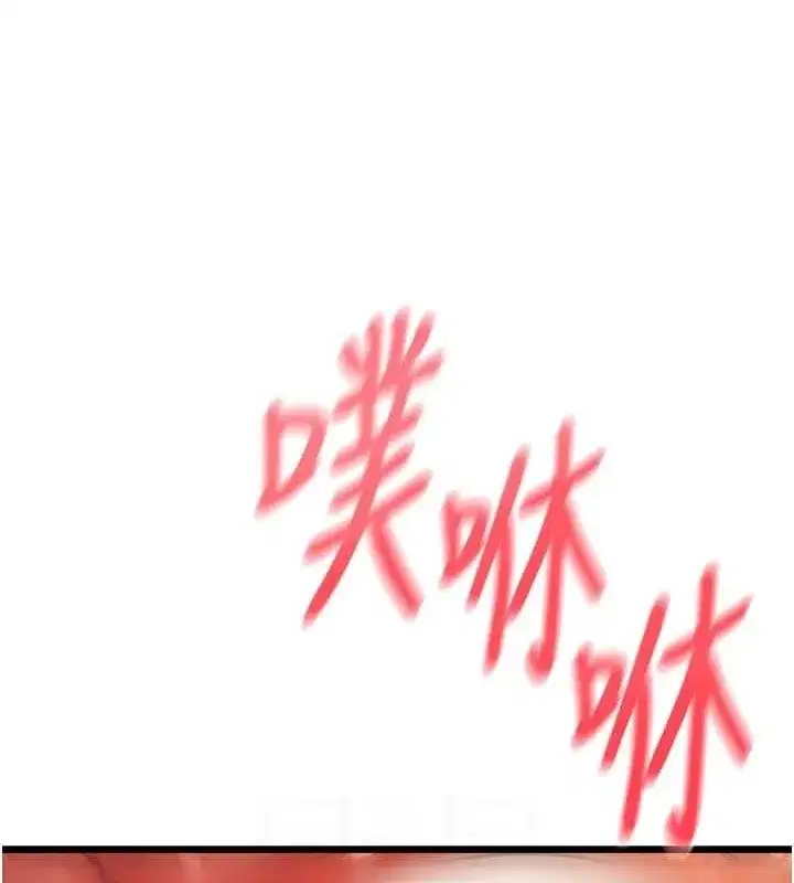 第14話-餐桌下調情