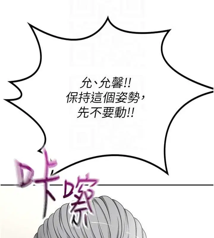 第14話-餐桌下調情