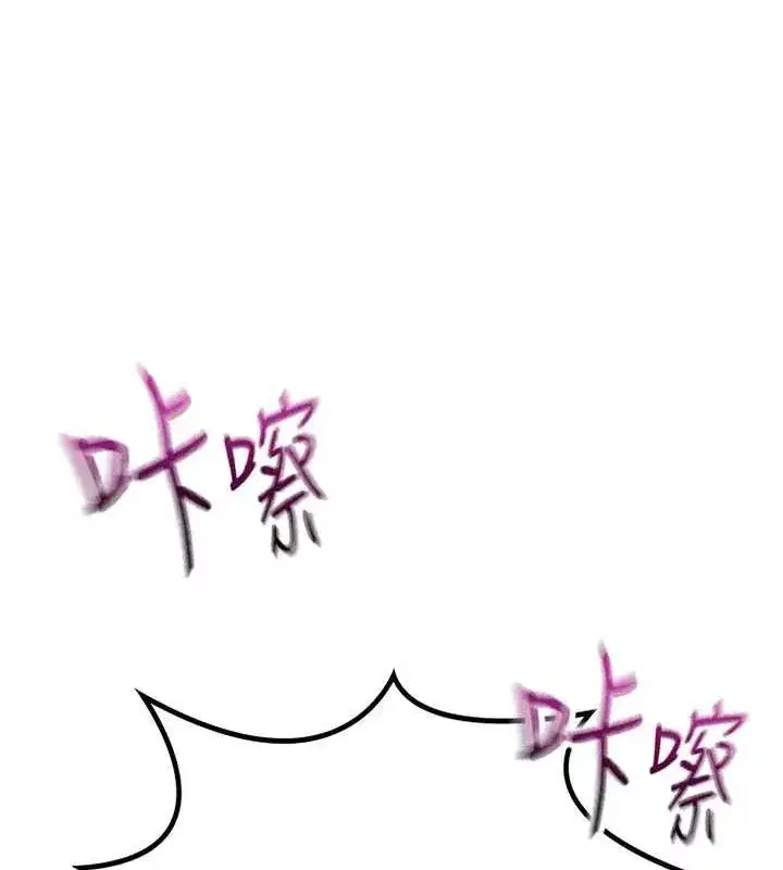 第14話-餐桌下調情