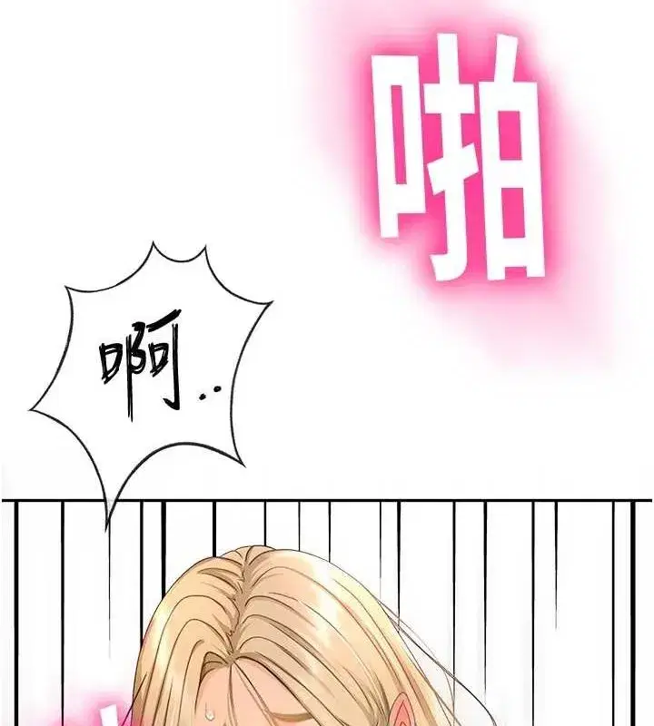 第14話-餐桌下調情