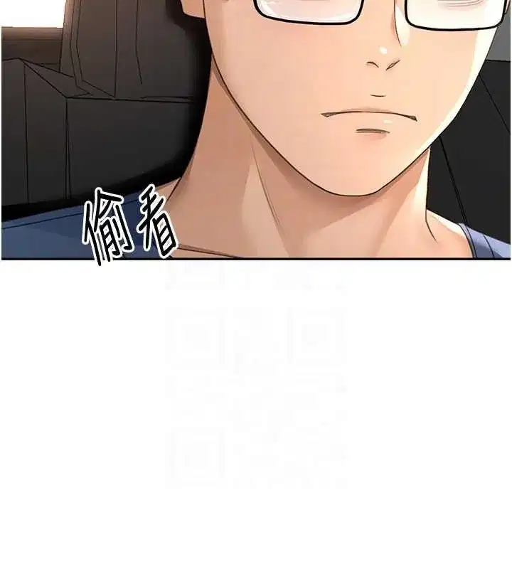 第14話-餐桌下調情