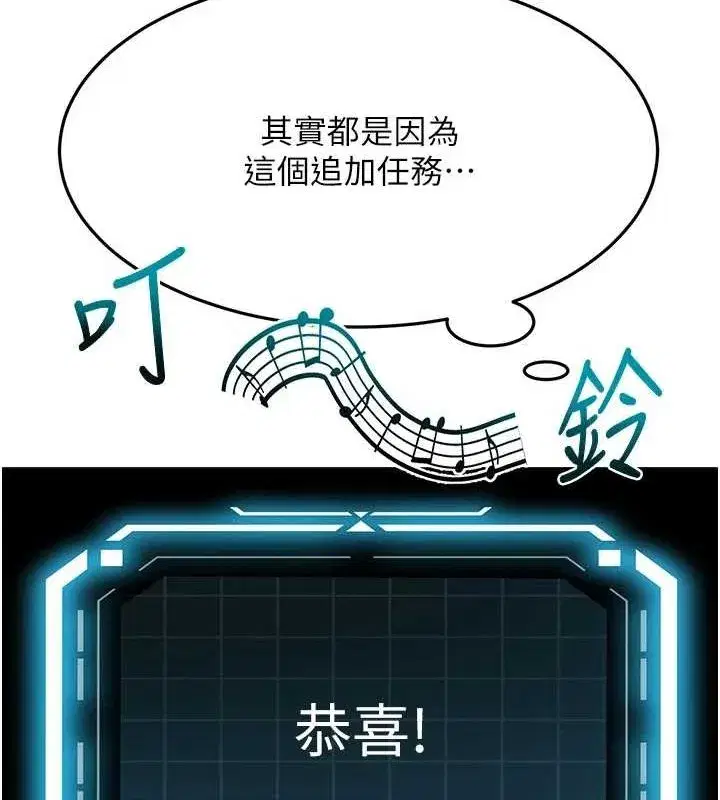 第14話-餐桌下調情