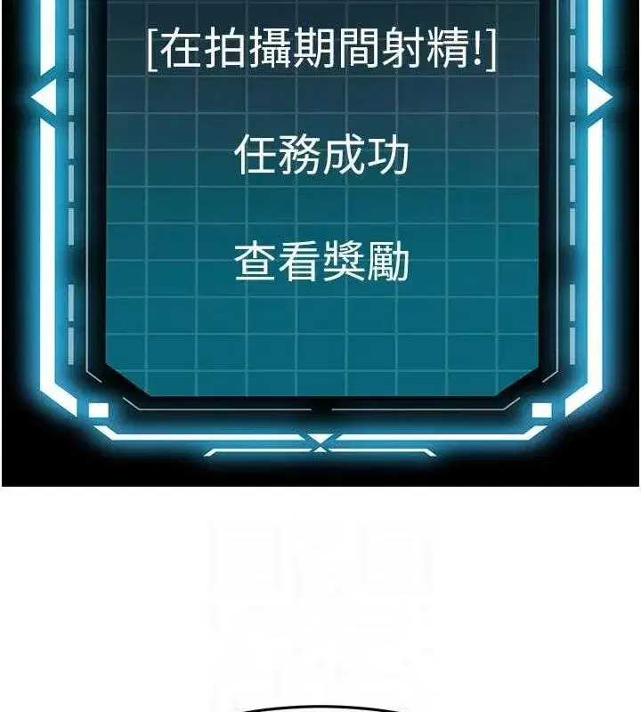 第14話-餐桌下調情