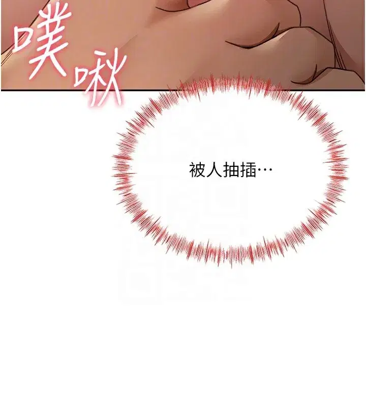 第15話-用腳趾挑逗人妻