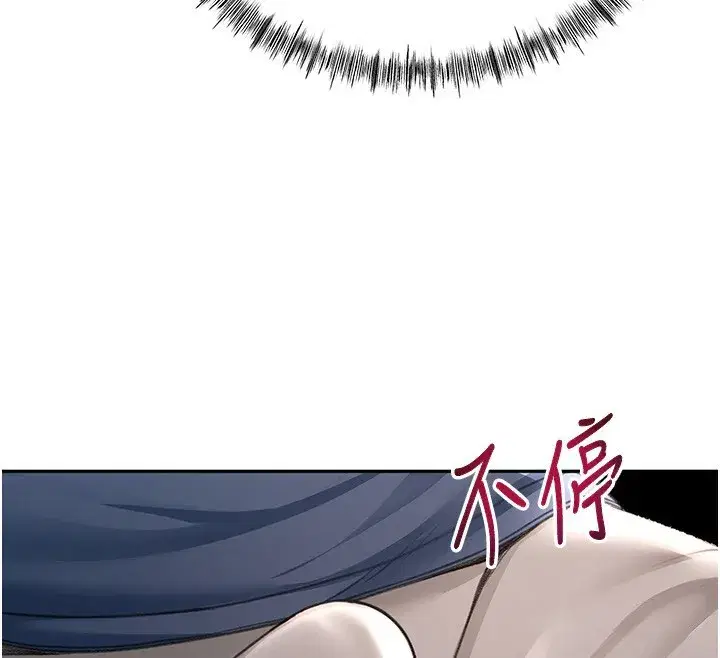 第15話-用腳趾挑逗人妻