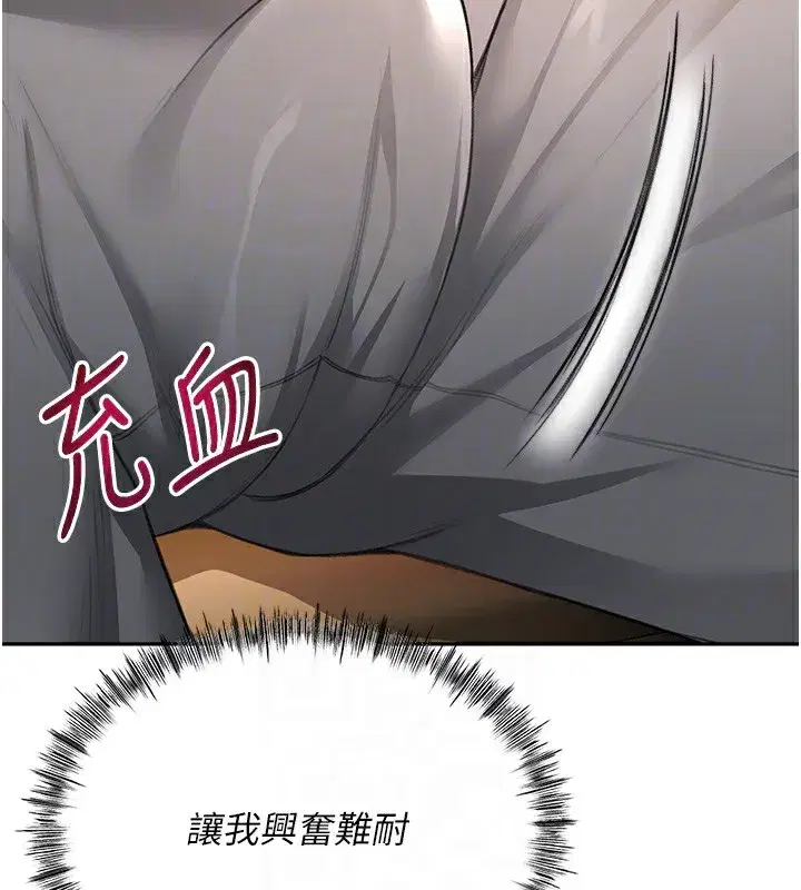 第15話-用腳趾挑逗人妻