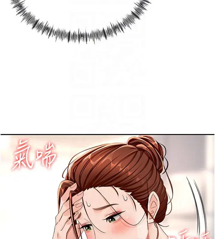 第15話-用腳趾挑逗人妻