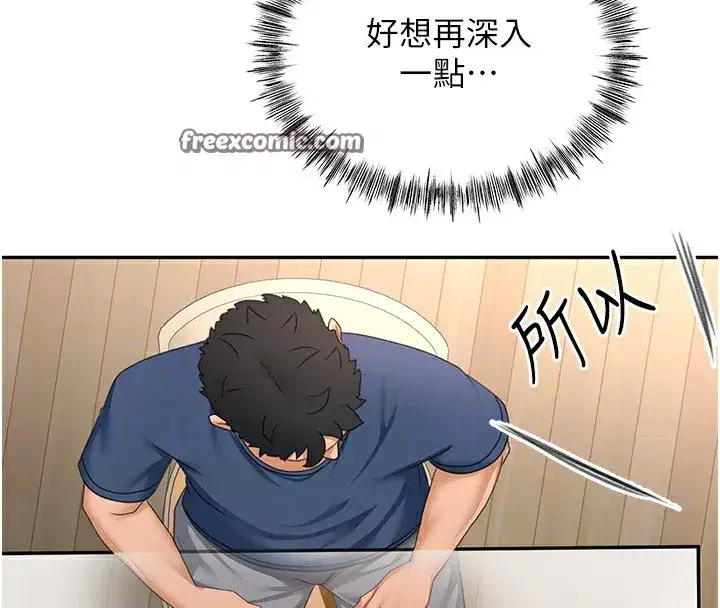 第15話-用腳趾挑逗人妻