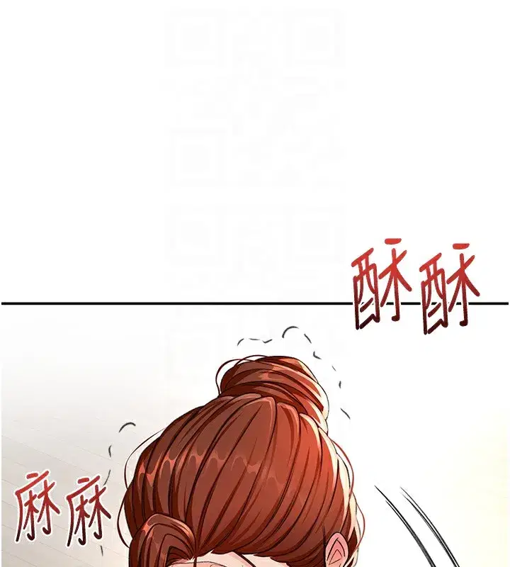 第15話-用腳趾挑逗人妻