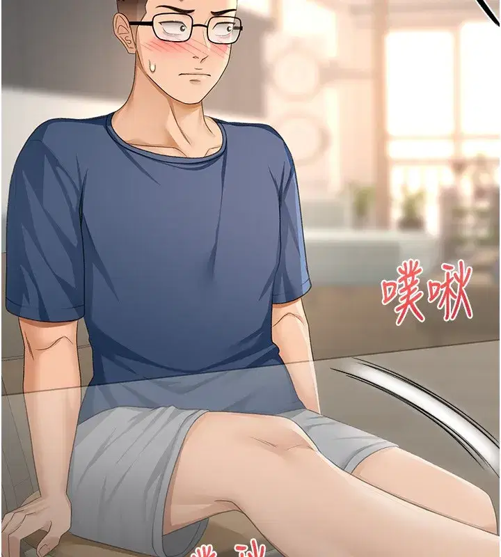 第15話-用腳趾挑逗人妻