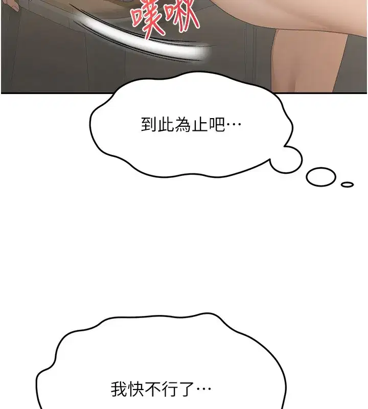 第15話-用腳趾挑逗人妻