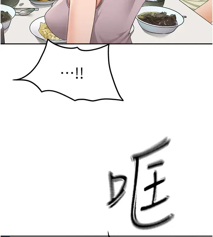 第15話-用腳趾挑逗人妻