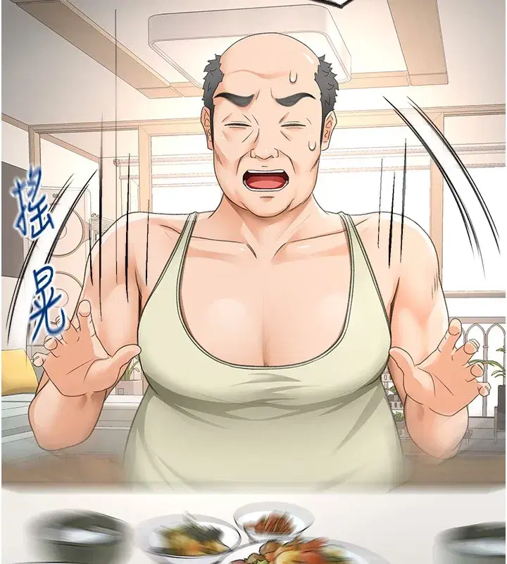 第15話-用腳趾挑逗人妻