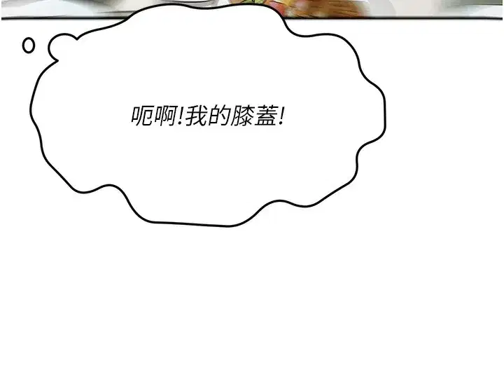 第15話-用腳趾挑逗人妻