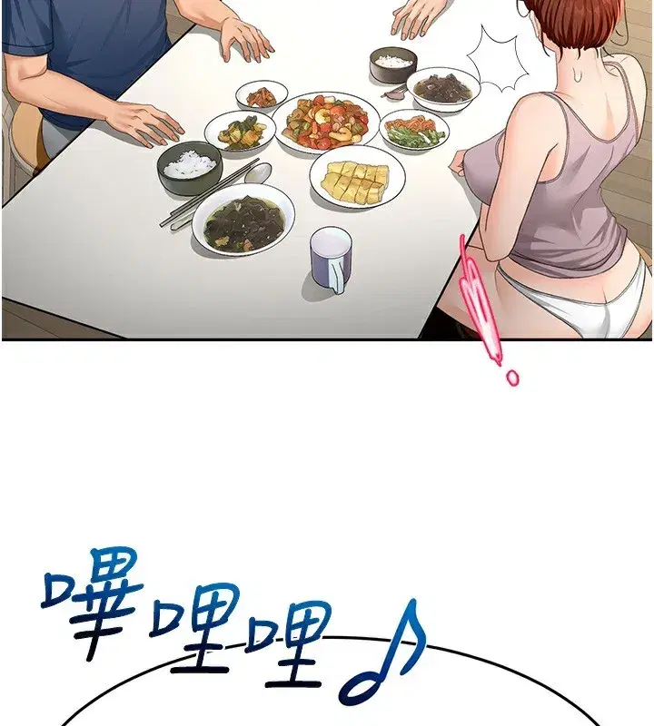 第15話-用腳趾挑逗人妻