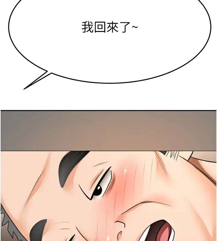 第15話-用腳趾挑逗人妻