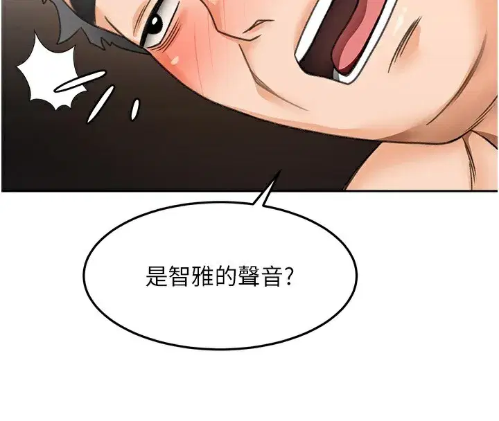 第15話-用腳趾挑逗人妻