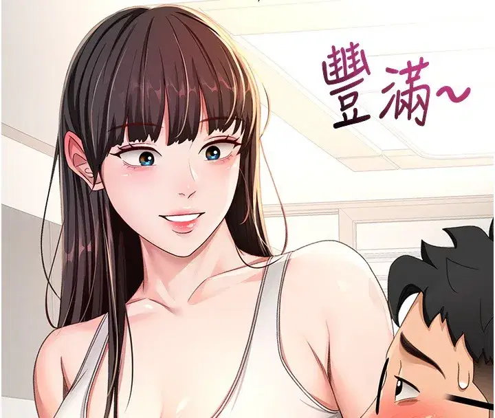 第15話-用腳趾挑逗人妻