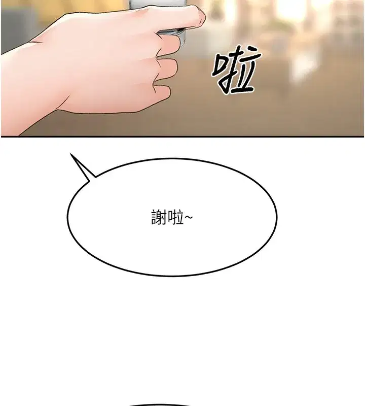 第15話-用腳趾挑逗人妻