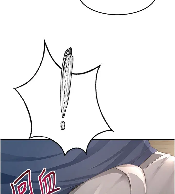 第15話-用腳趾挑逗人妻