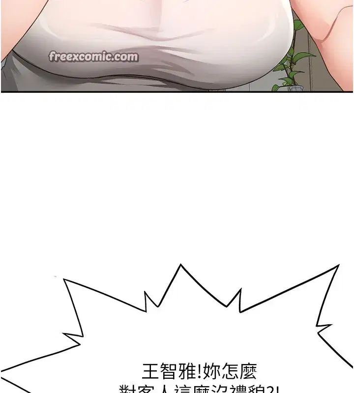 第15話-用腳趾挑逗人妻