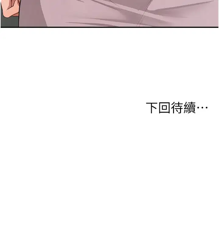 第15話-用腳趾挑逗人妻