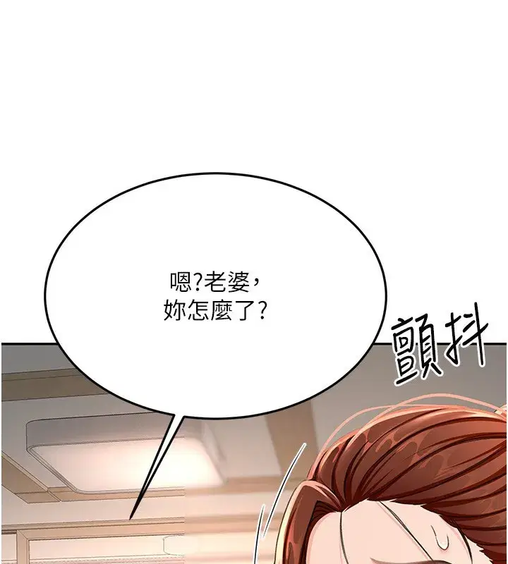 第15話-用腳趾挑逗人妻