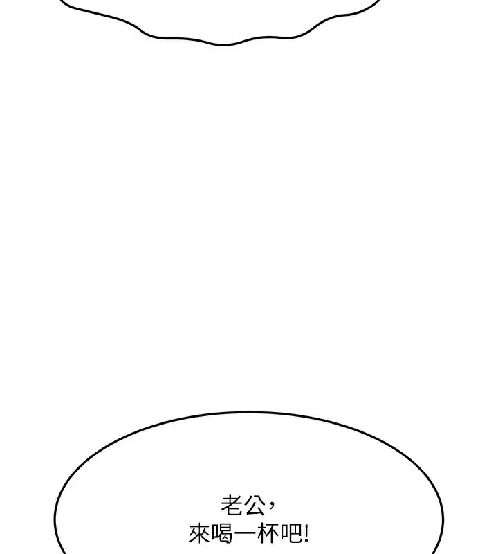 第15話-用腳趾挑逗人妻