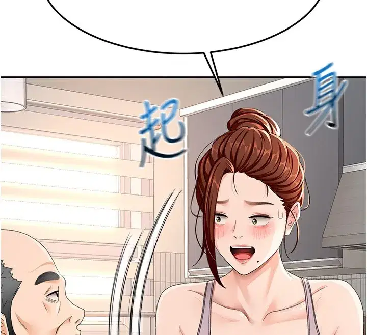 第15話-用腳趾挑逗人妻