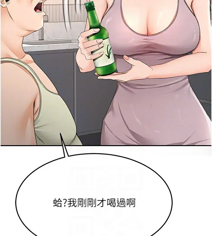 第15話-用腳趾挑逗人妻