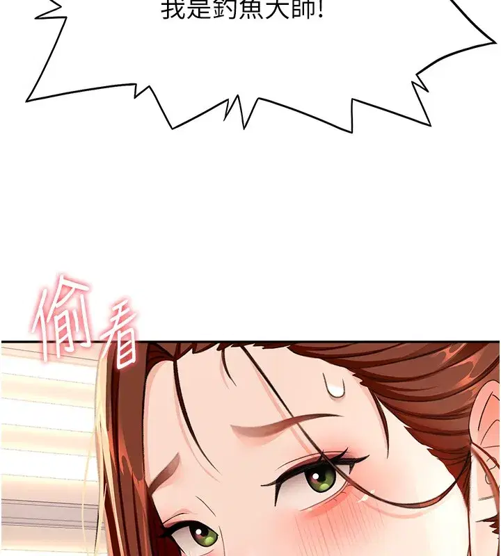 第15話-用腳趾挑逗人妻