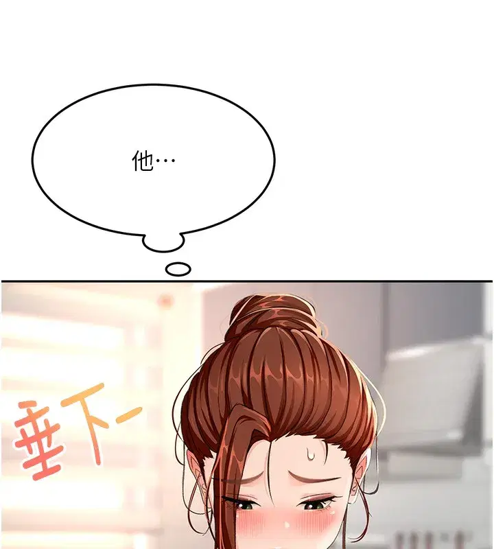 第15話-用腳趾挑逗人妻