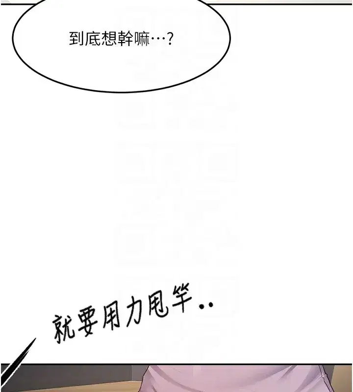 第15話-用腳趾挑逗人妻