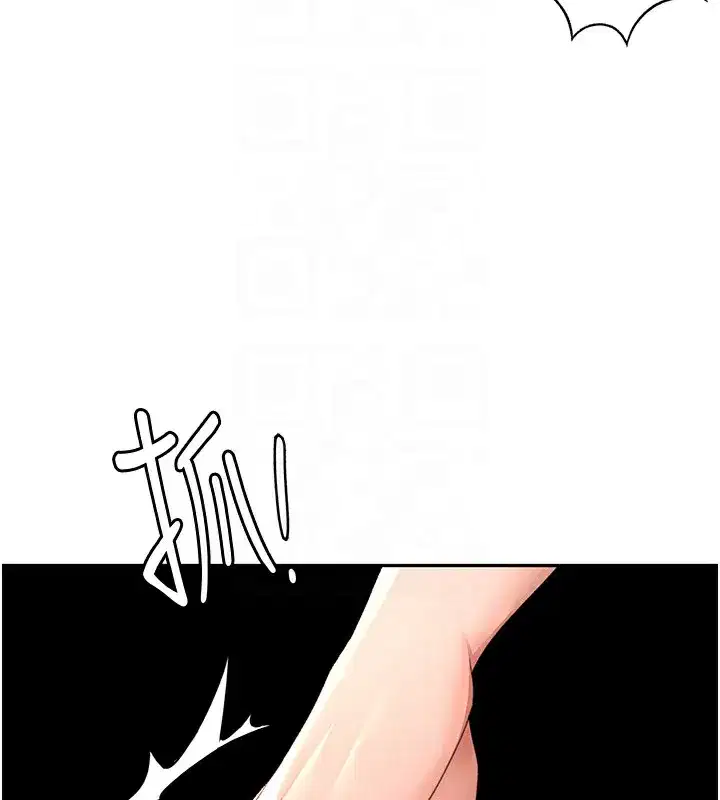 第15話-用腳趾挑逗人妻