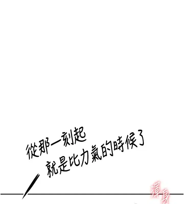 第15話-用腳趾挑逗人妻