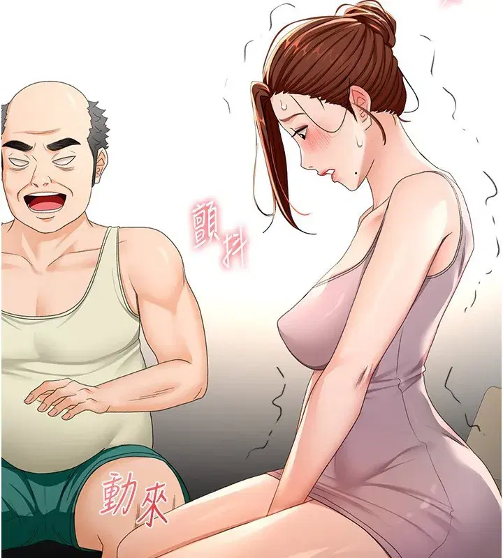 第15話-用腳趾挑逗人妻