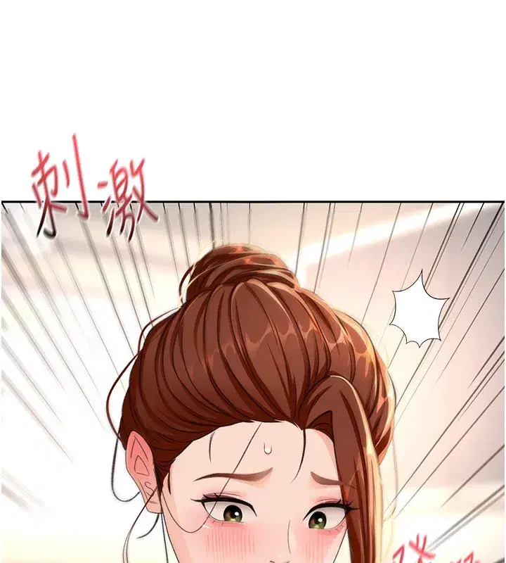 第15話-用腳趾挑逗人妻