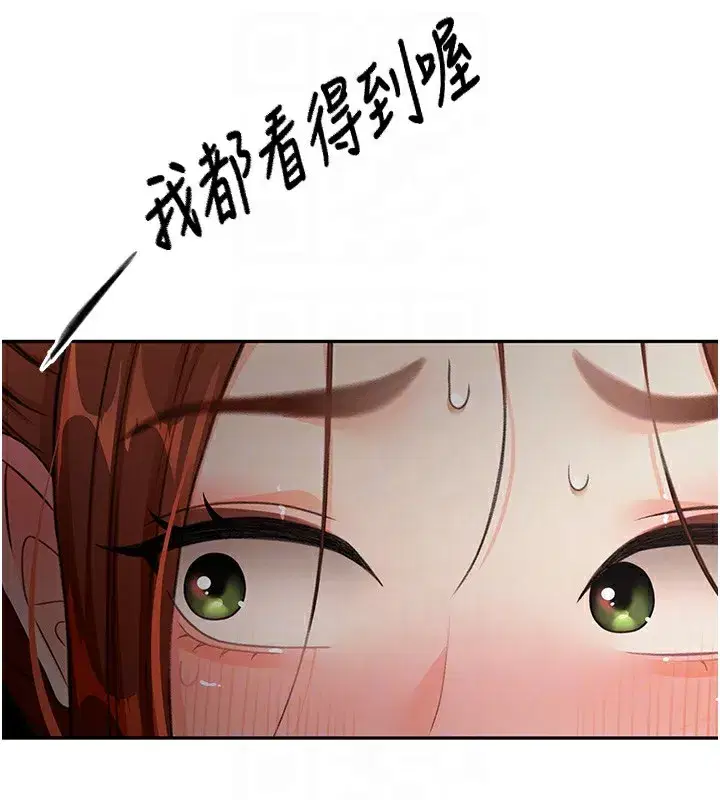 第15話-用腳趾挑逗人妻