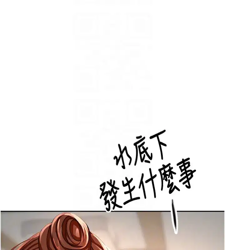 第15話-用腳趾挑逗人妻