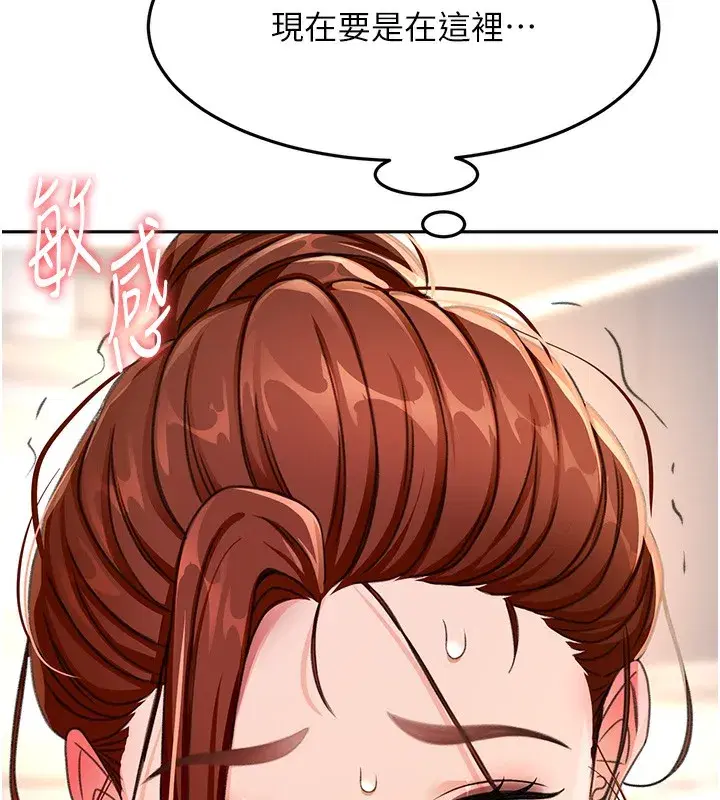 第15話-用腳趾挑逗人妻