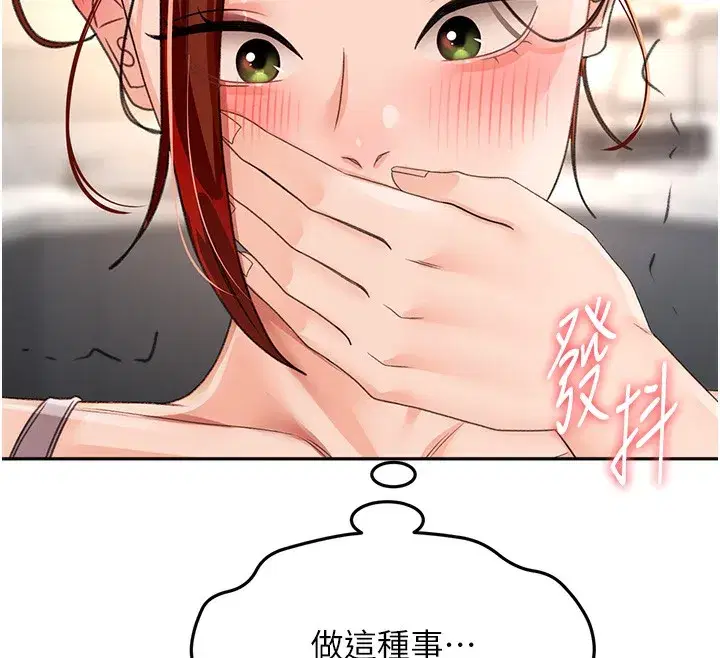 第15話-用腳趾挑逗人妻