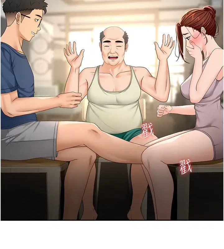 第15話-用腳趾挑逗人妻