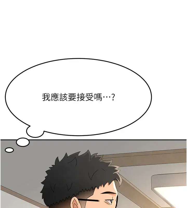 第15話-用腳趾挑逗人妻