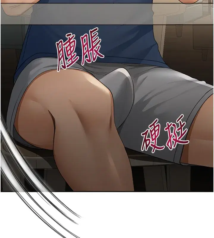 第15話-用腳趾挑逗人妻