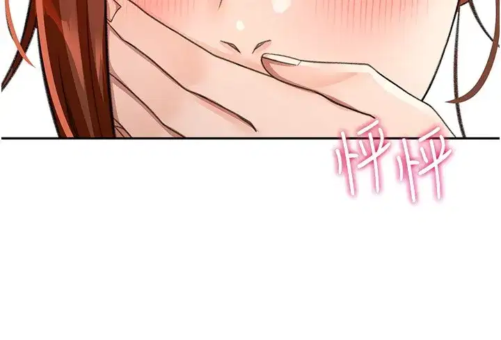 第15話-用腳趾挑逗人妻