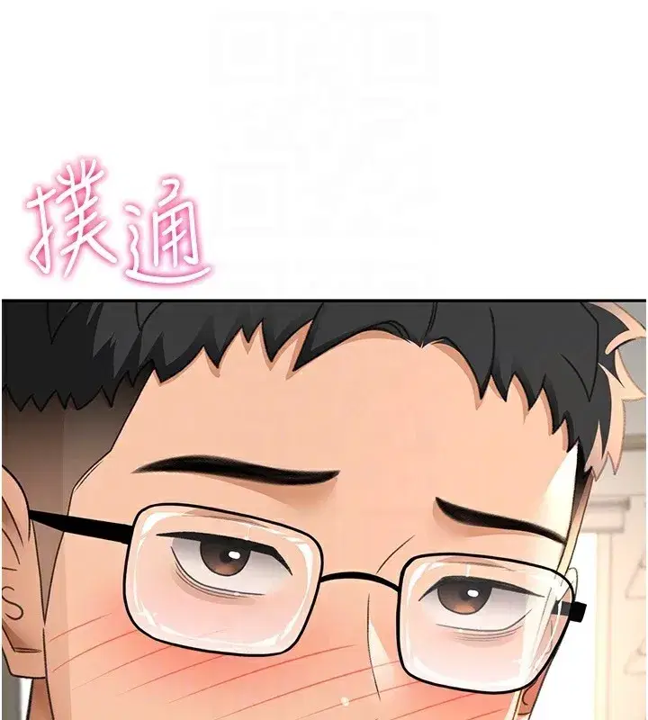 第15話-用腳趾挑逗人妻