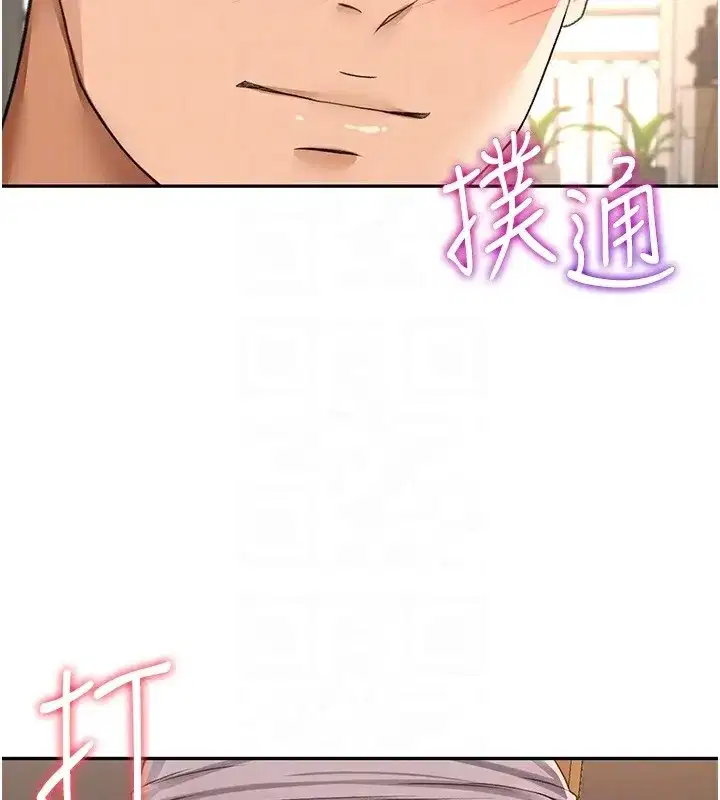 第15話-用腳趾挑逗人妻