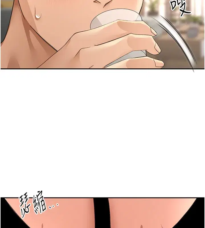 第15話-用腳趾挑逗人妻