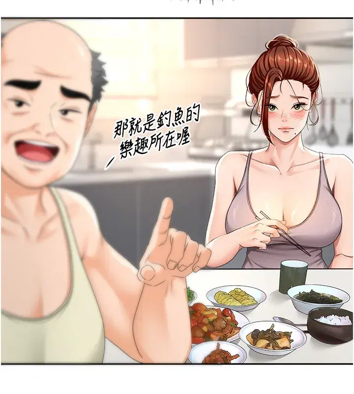 第15話-用腳趾挑逗人妻