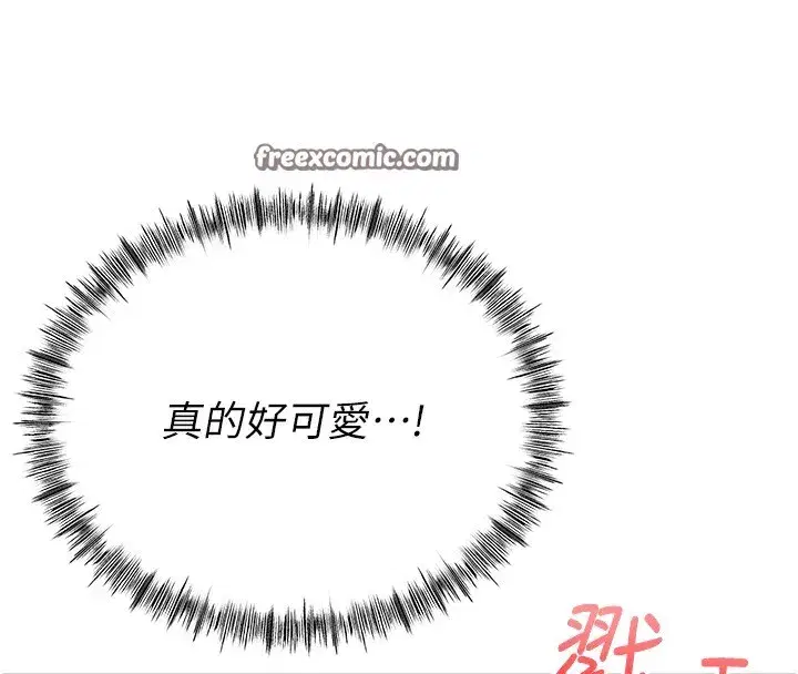 第15話-用腳趾挑逗人妻